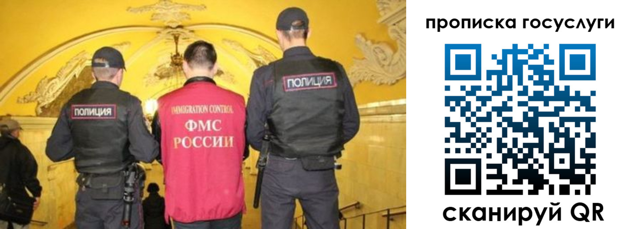 временная регистрация надежно в Горячем Ключе